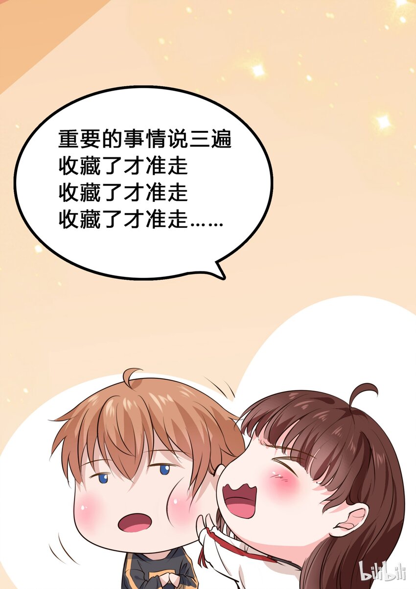 《恶霸少女的腹黑王子》漫画最新章节167 机场再次屠狗免费下拉式在线观看章节第【11】张图片