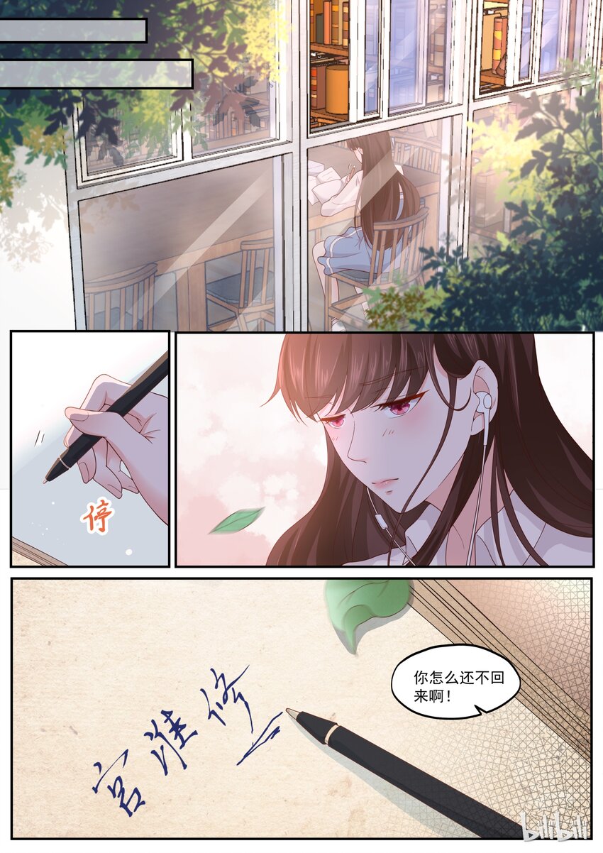 《恶霸少女的腹黑王子》漫画最新章节170 我也想谈恋爱免费下拉式在线观看章节第【2】张图片