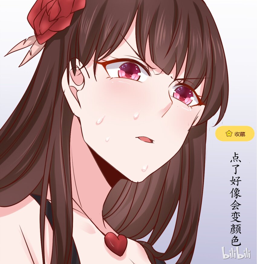 《恶霸少女的腹黑王子》漫画最新章节175 你好像很失望免费下拉式在线观看章节第【12】张图片