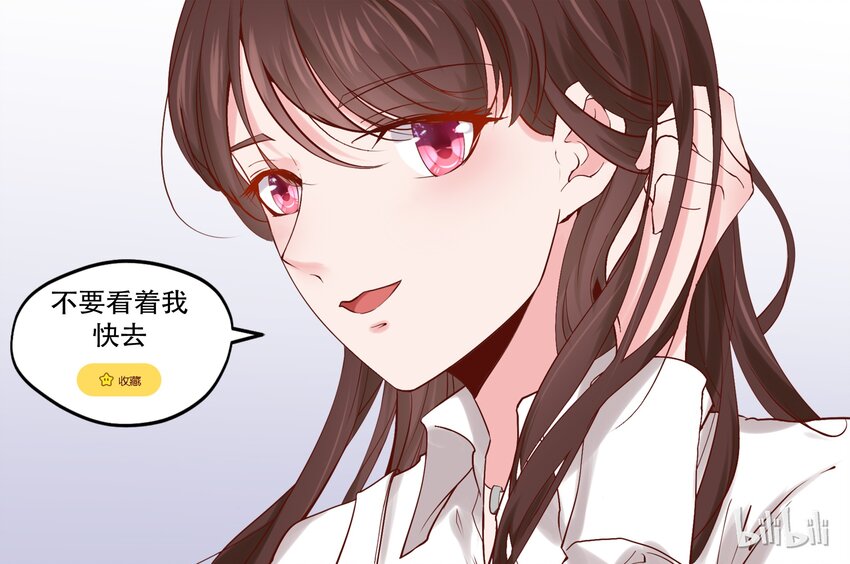 《恶霸少女的腹黑王子》漫画最新章节177 情敌见面，分外眼红免费下拉式在线观看章节第【10】张图片