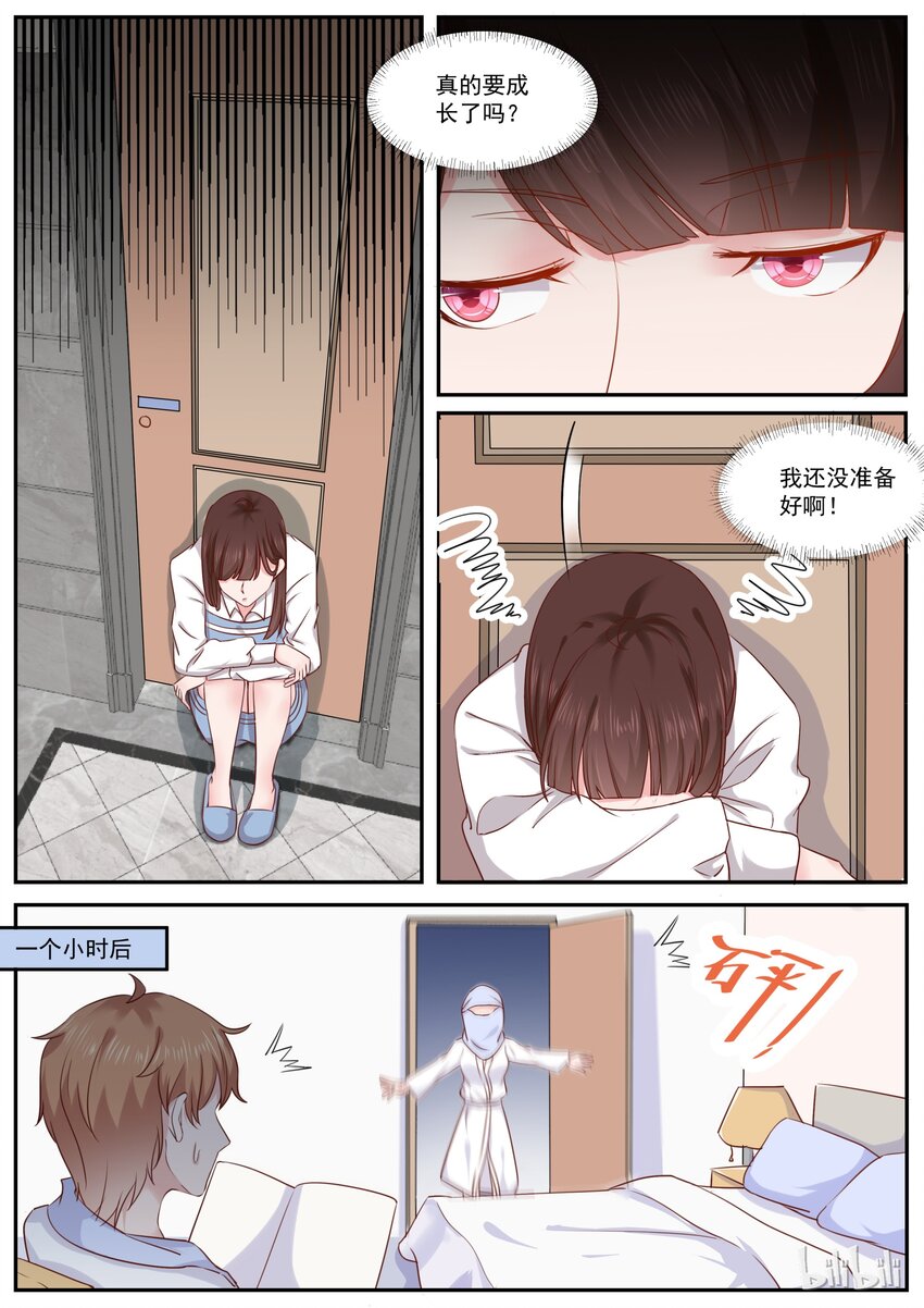 《恶霸少女的腹黑王子》漫画最新章节180 快乐成长免费下拉式在线观看章节第【9】张图片