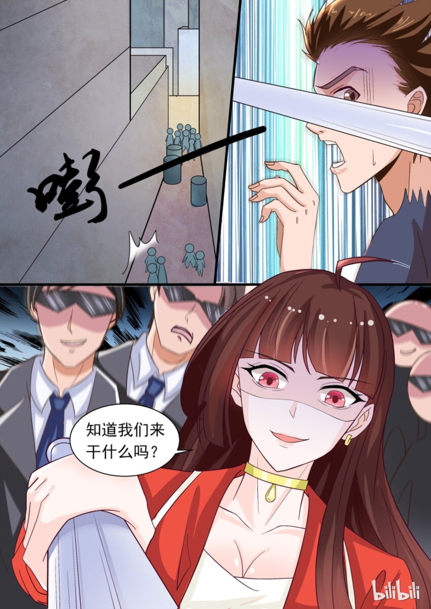 《恶霸少女的腹黑王子》漫画最新章节3 装死免费下拉式在线观看章节第【1】张图片