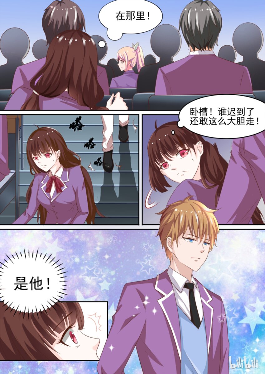 《恶霸少女的腹黑王子》漫画最新章节3 装死免费下拉式在线观看章节第【9】张图片