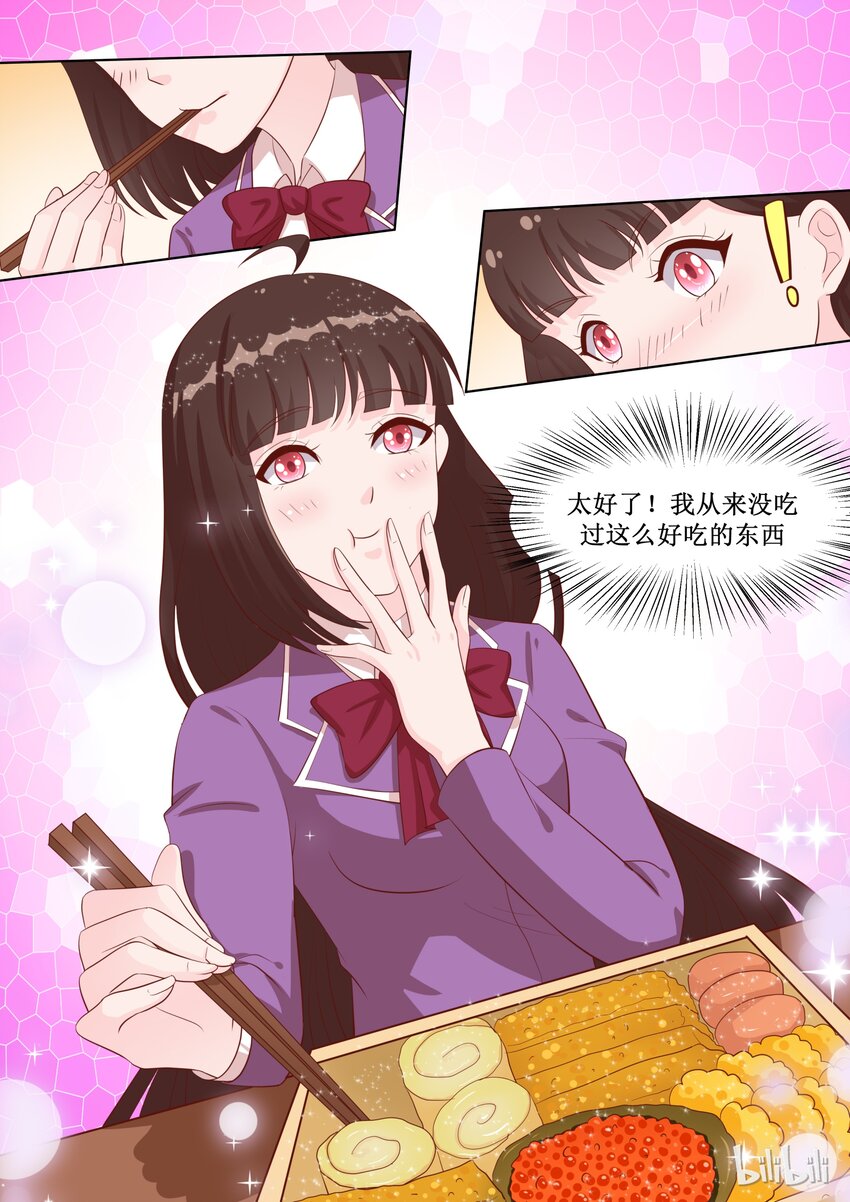 《恶霸少女的腹黑王子》漫画最新章节48 你就是卖给我了！免费下拉式在线观看章节第【8】张图片