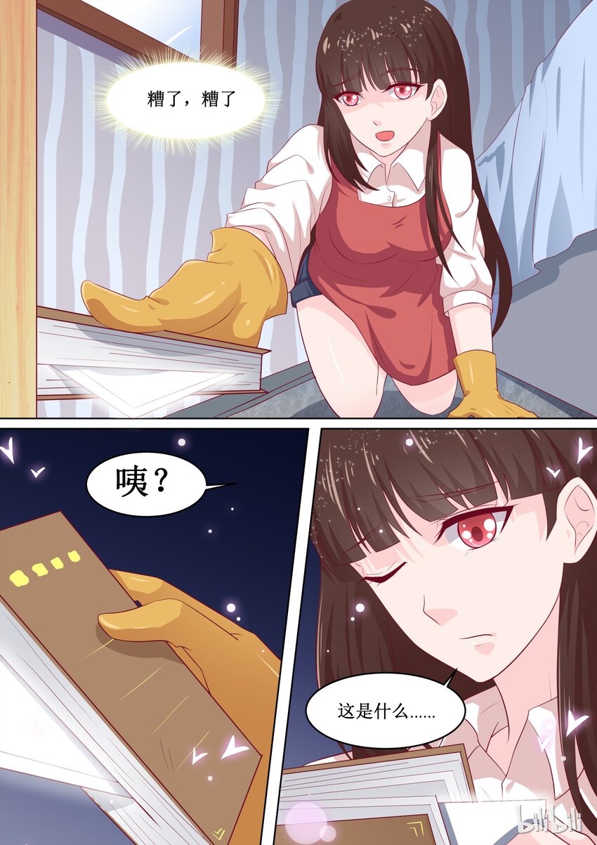 《恶霸少女的腹黑王子》漫画最新章节50 安姐霸气！免费下拉式在线观看章节第【10】张图片