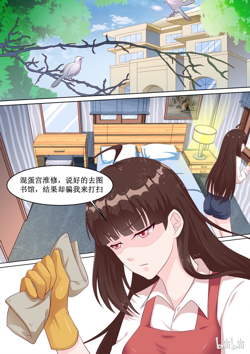 《恶霸少女的腹黑王子》漫画最新章节50 安姐霸气！免费下拉式在线观看章节第【8】张图片