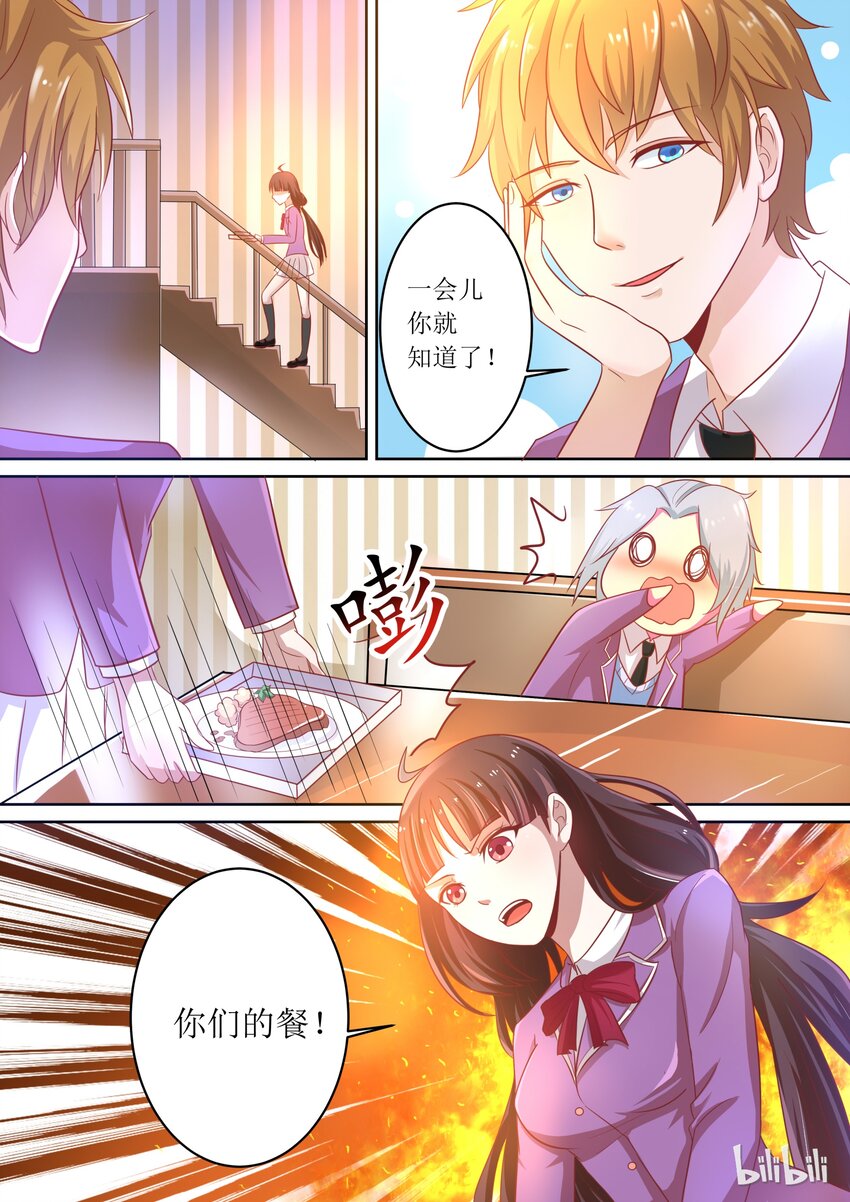 《恶霸少女的腹黑王子》漫画最新章节6 被奴隶的日子免费下拉式在线观看章节第【2】张图片