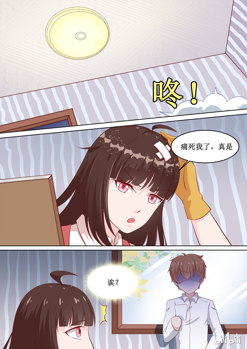 《恶霸少女的腹黑王子》漫画最新章节51 那照片是……？免费下拉式在线观看章节第【3】张图片