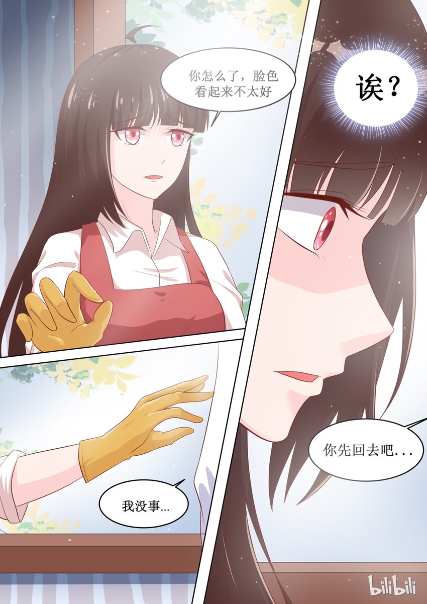 《恶霸少女的腹黑王子》漫画最新章节51 那照片是……？免费下拉式在线观看章节第【6】张图片