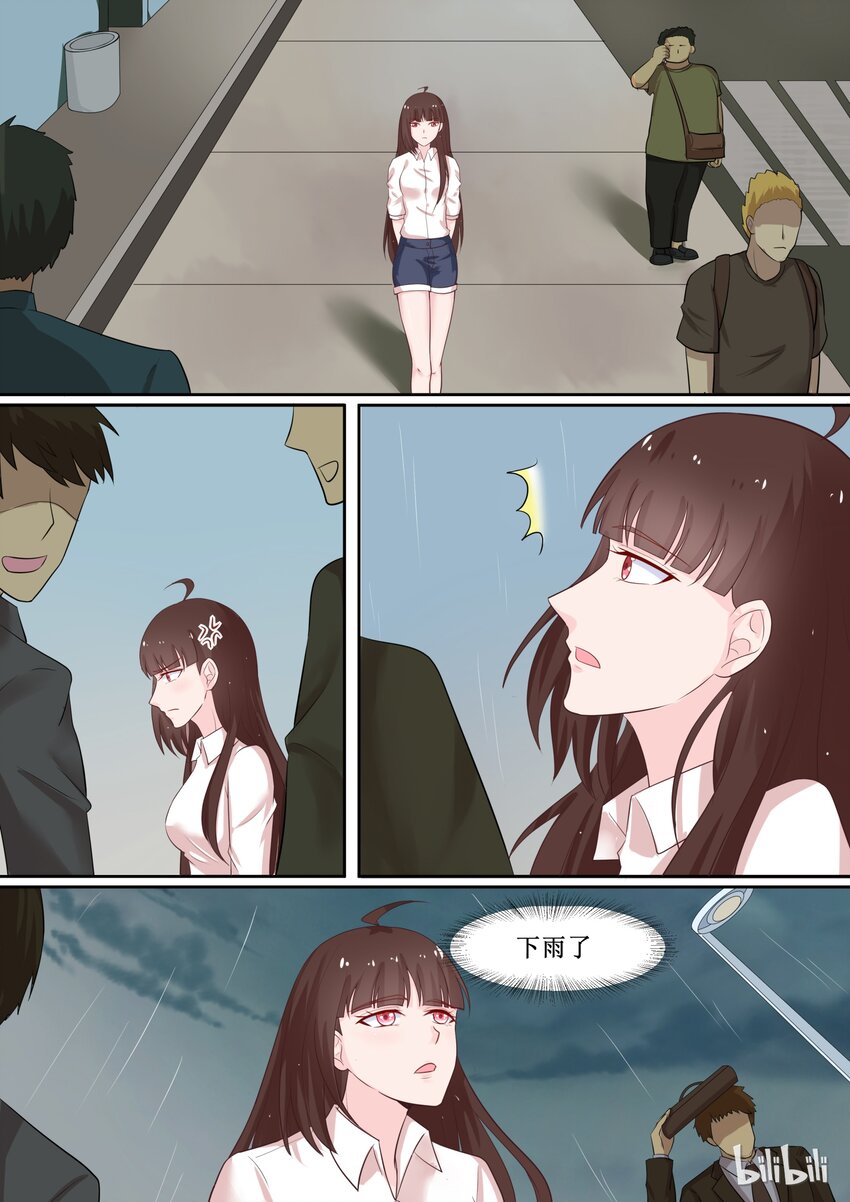 《恶霸少女的腹黑王子》漫画最新章节52 你拨打的电话已关机免费下拉式在线观看章节第【5】张图片