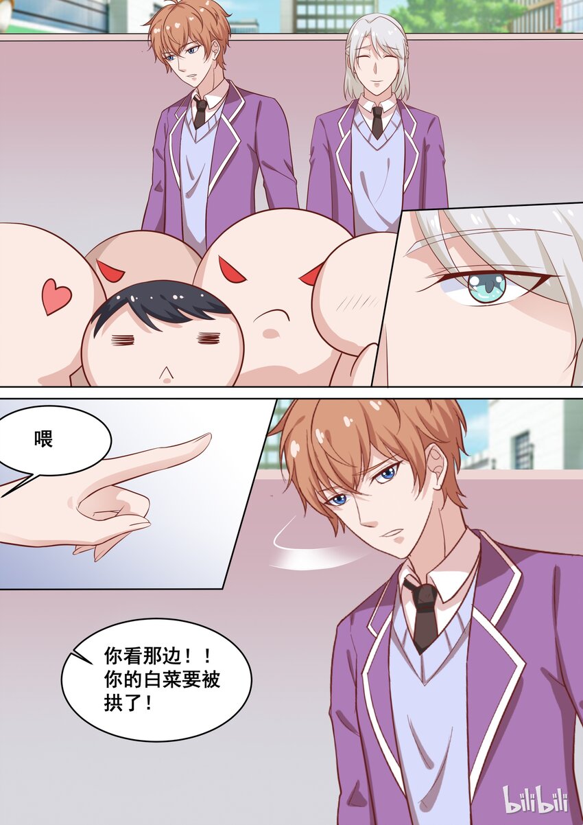 《恶霸少女的腹黑王子》漫画最新章节54 我们的秘密~免费下拉式在线观看章节第【2】张图片