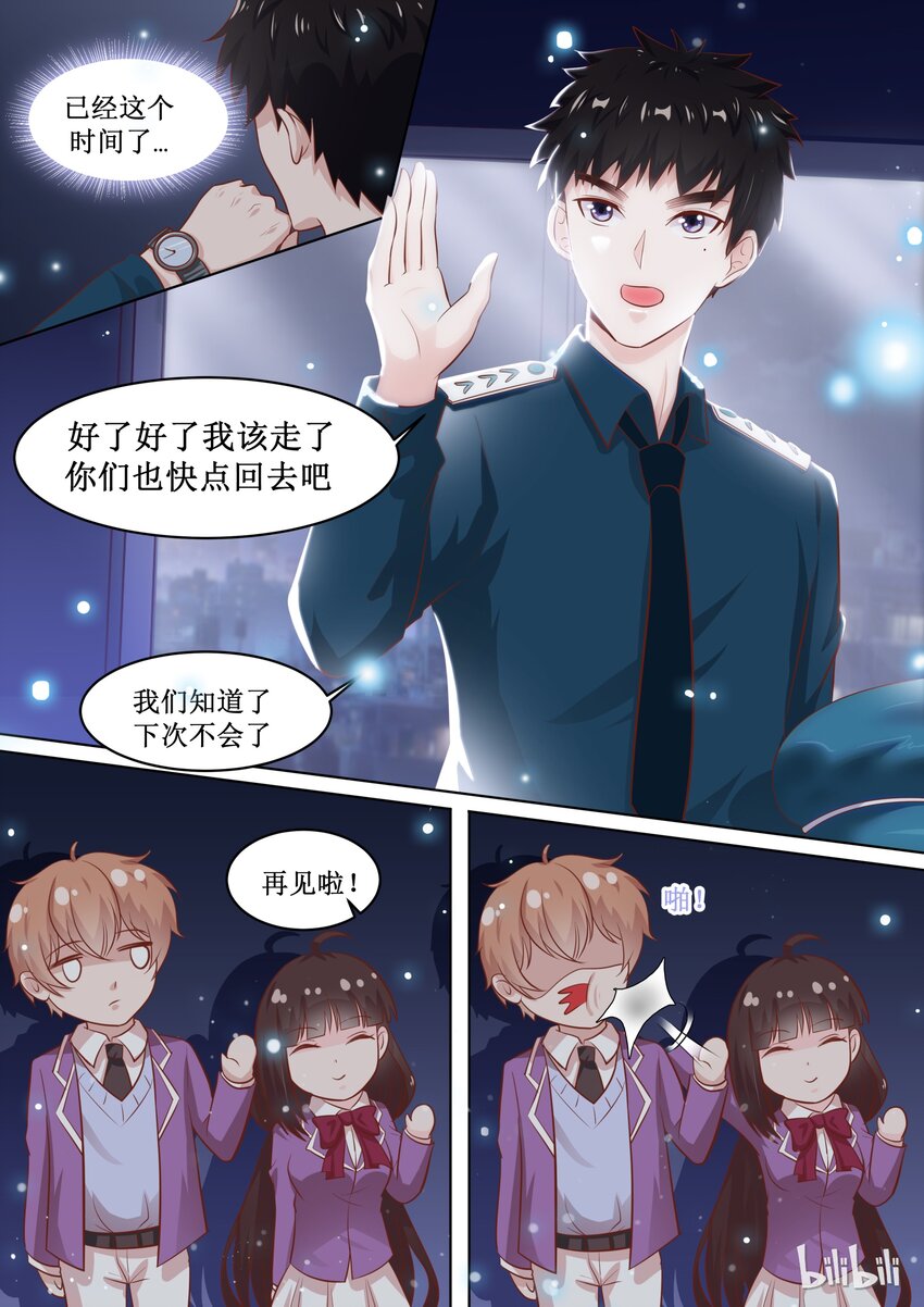 《恶霸少女的腹黑王子》漫画最新章节59 我喜欢你免费下拉式在线观看章节第【7】张图片