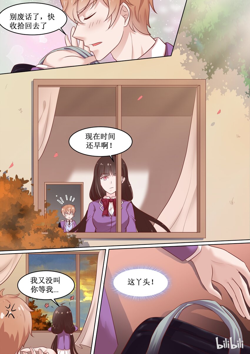 《恶霸少女的腹黑王子》漫画最新章节62 宫淮修你个流氓免费下拉式在线观看章节第【5】张图片