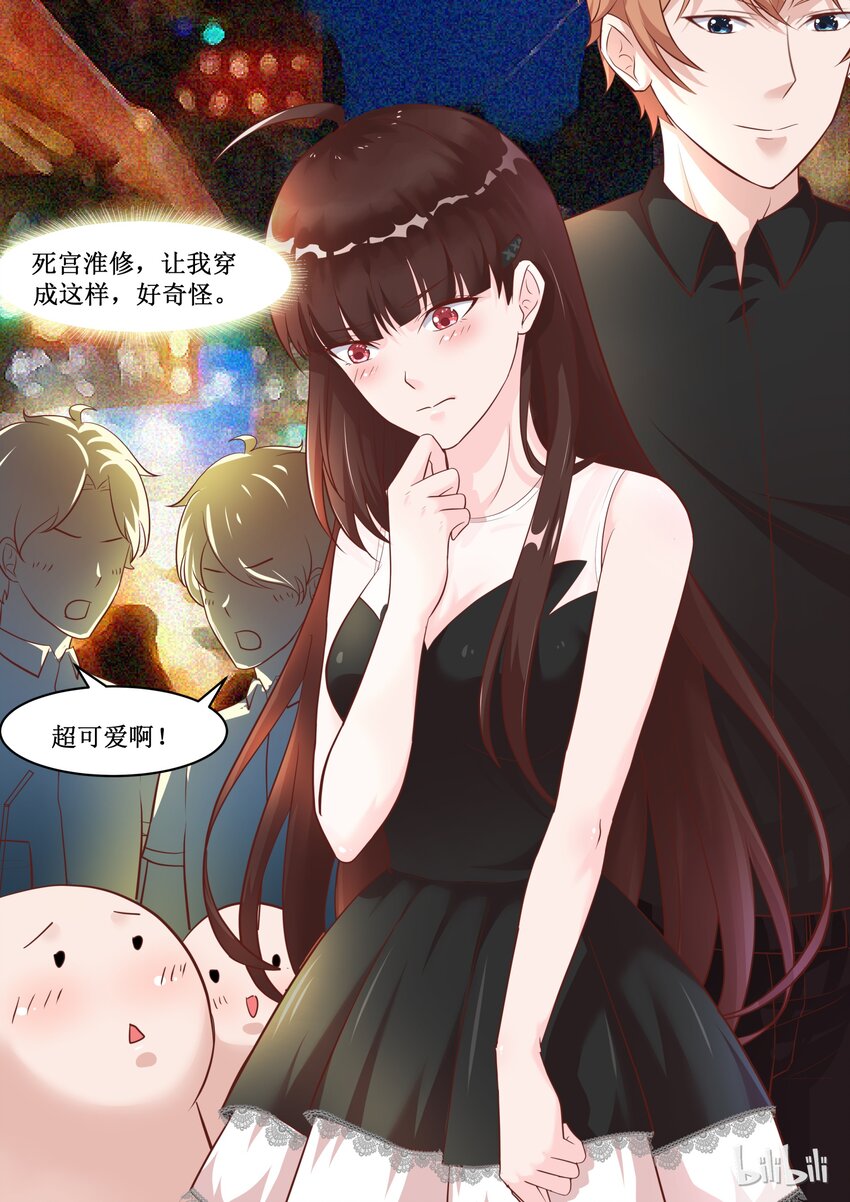 《恶霸少女的腹黑王子》漫画最新章节71 参加情侣沙滩排球赛？免费下拉式在线观看章节第【2】张图片