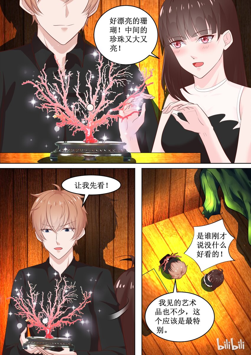 《恶霸少女的腹黑王子》漫画最新章节74 有什么奇怪的乱入？免费下拉式在线观看章节第【5】张图片