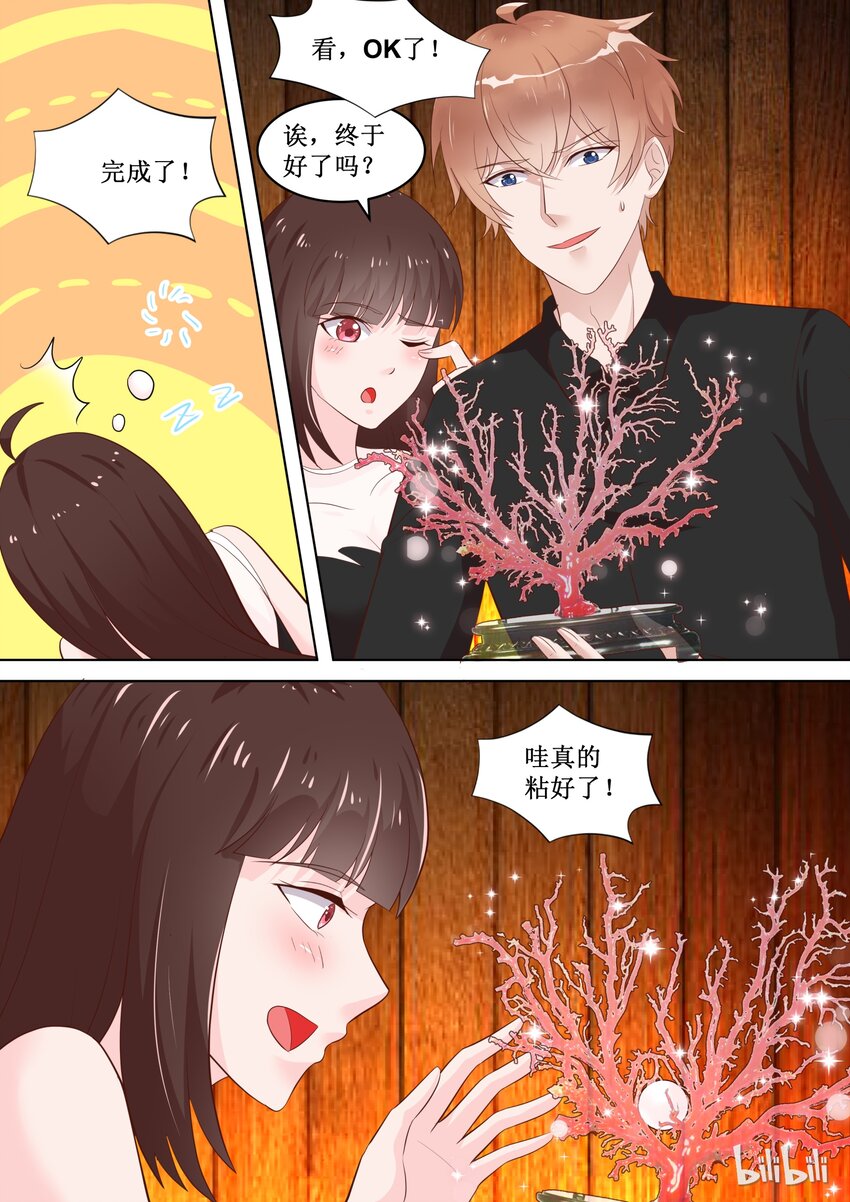 《恶霸少女的腹黑王子》漫画最新章节77 保密的正事免费下拉式在线观看章节第【1】张图片