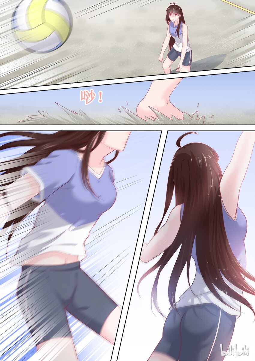 《恶霸少女的腹黑王子》漫画最新章节88 比分28：30免费下拉式在线观看章节第【7】张图片