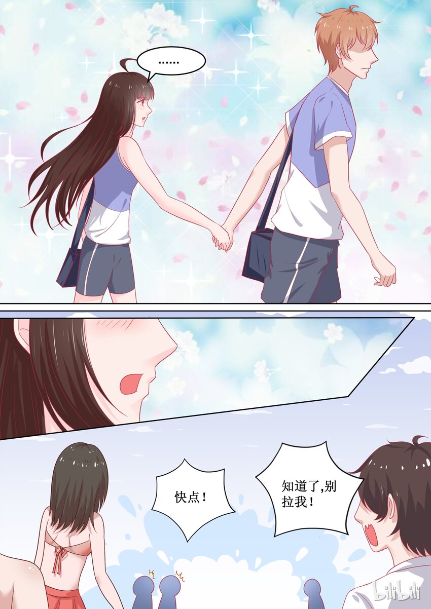 《恶霸少女的腹黑王子》漫画最新章节90 还有希望免费下拉式在线观看章节第【5】张图片