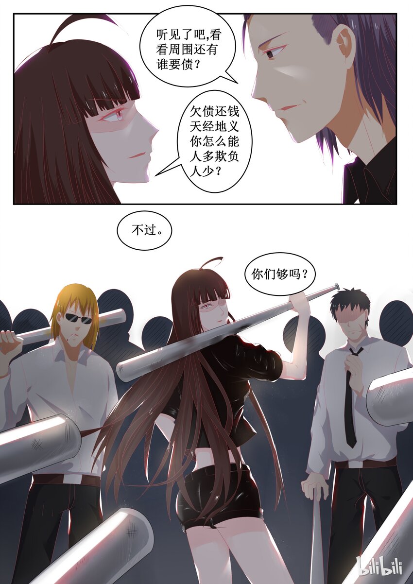 《恶霸少女的腹黑王子》漫画最新章节99 给我绑了！免费下拉式在线观看章节第【7】张图片