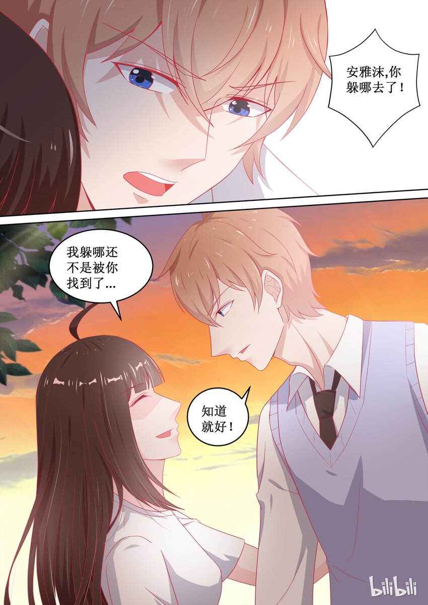 《恶霸少女的腹黑王子》漫画最新章节100 变临时工？！---恶霸连载破百啦~老板！免费下拉式在线观看章节第【11】张图片