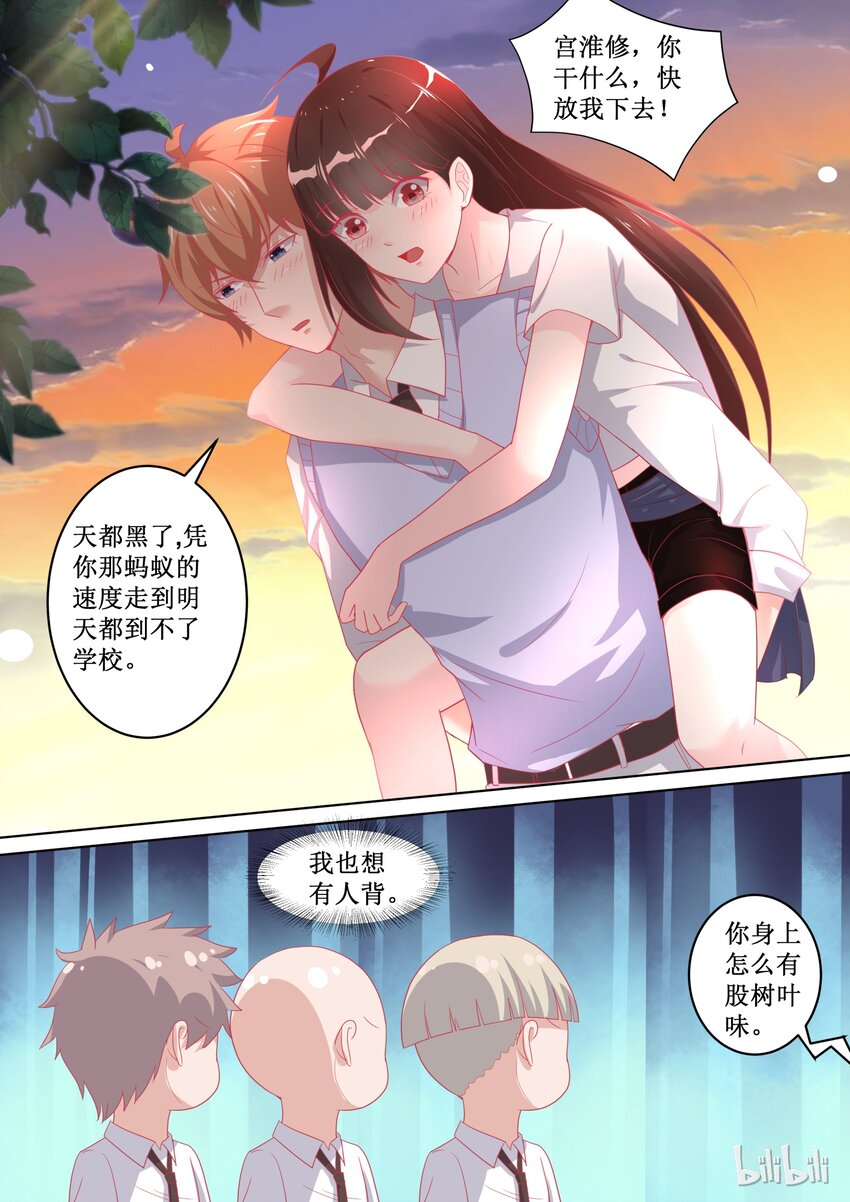 《恶霸少女的腹黑王子》漫画最新章节100 变临时工？！---恶霸连载破百啦~老板！免费下拉式在线观看章节第【13】张图片