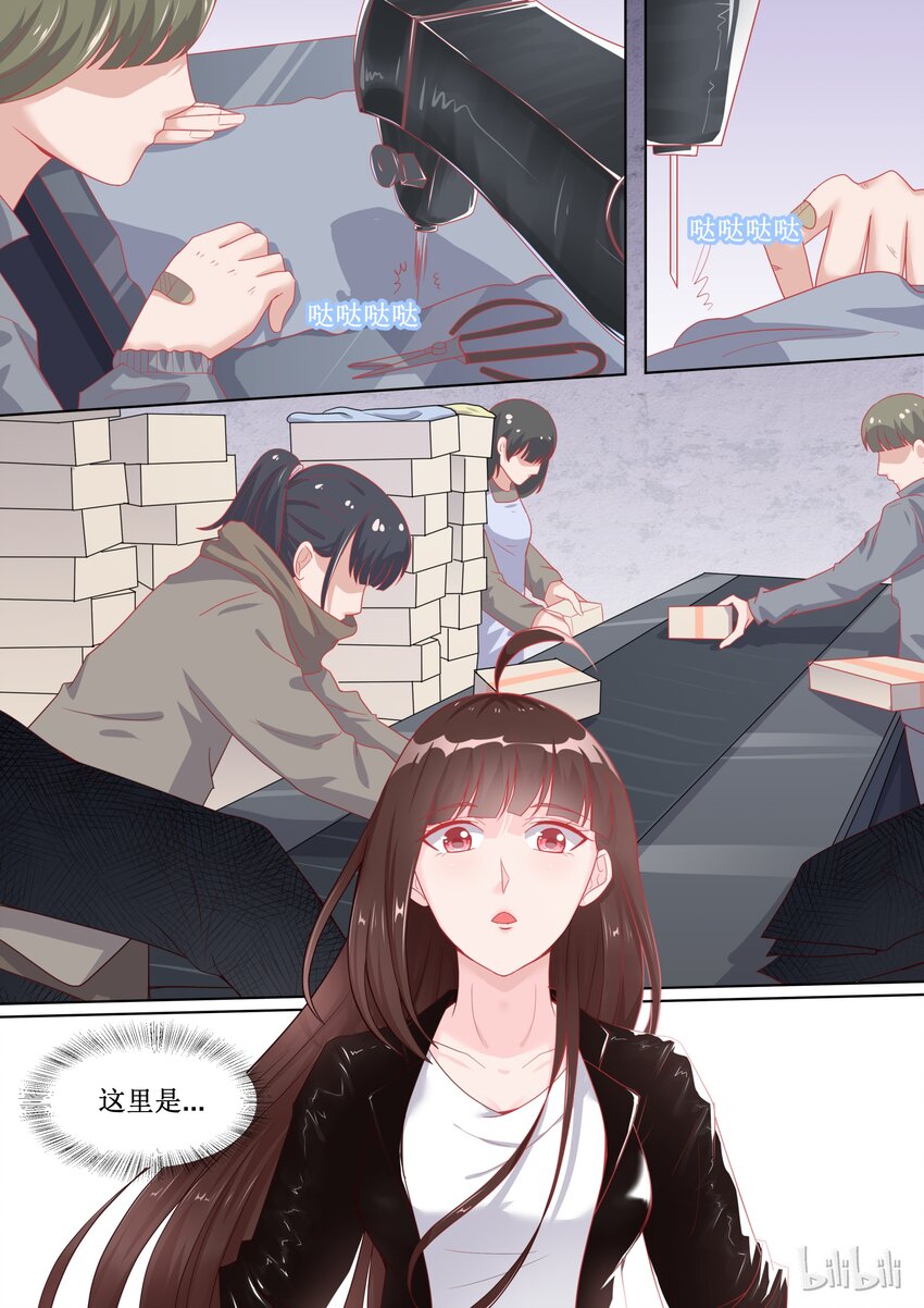 《恶霸少女的腹黑王子》漫画最新章节100 变临时工？！---恶霸连载破百啦~老板！免费下拉式在线观看章节第【3】张图片