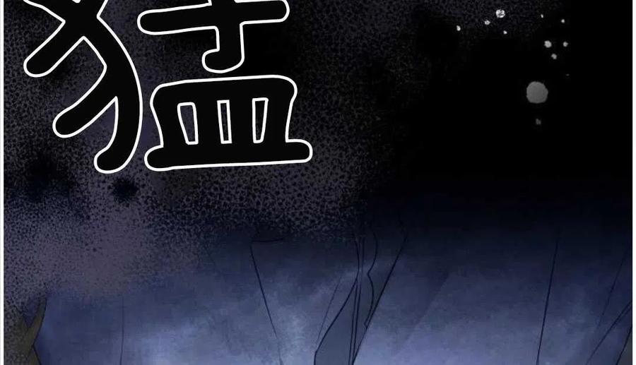 《恶毒的莉莉》漫画最新章节第01话免费下拉式在线观看章节第【102】张图片