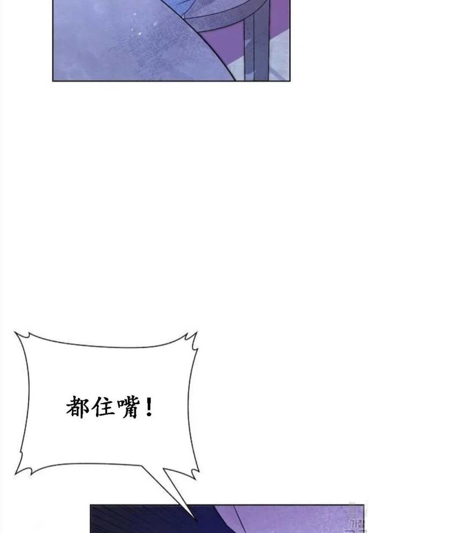 《恶毒的莉莉》漫画最新章节第01话免费下拉式在线观看章节第【48】张图片