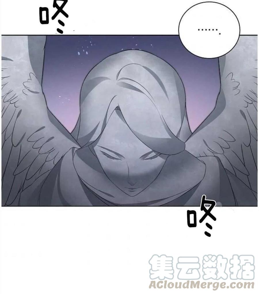 《恶毒的莉莉》漫画最新章节第01话免费下拉式在线观看章节第【73】张图片