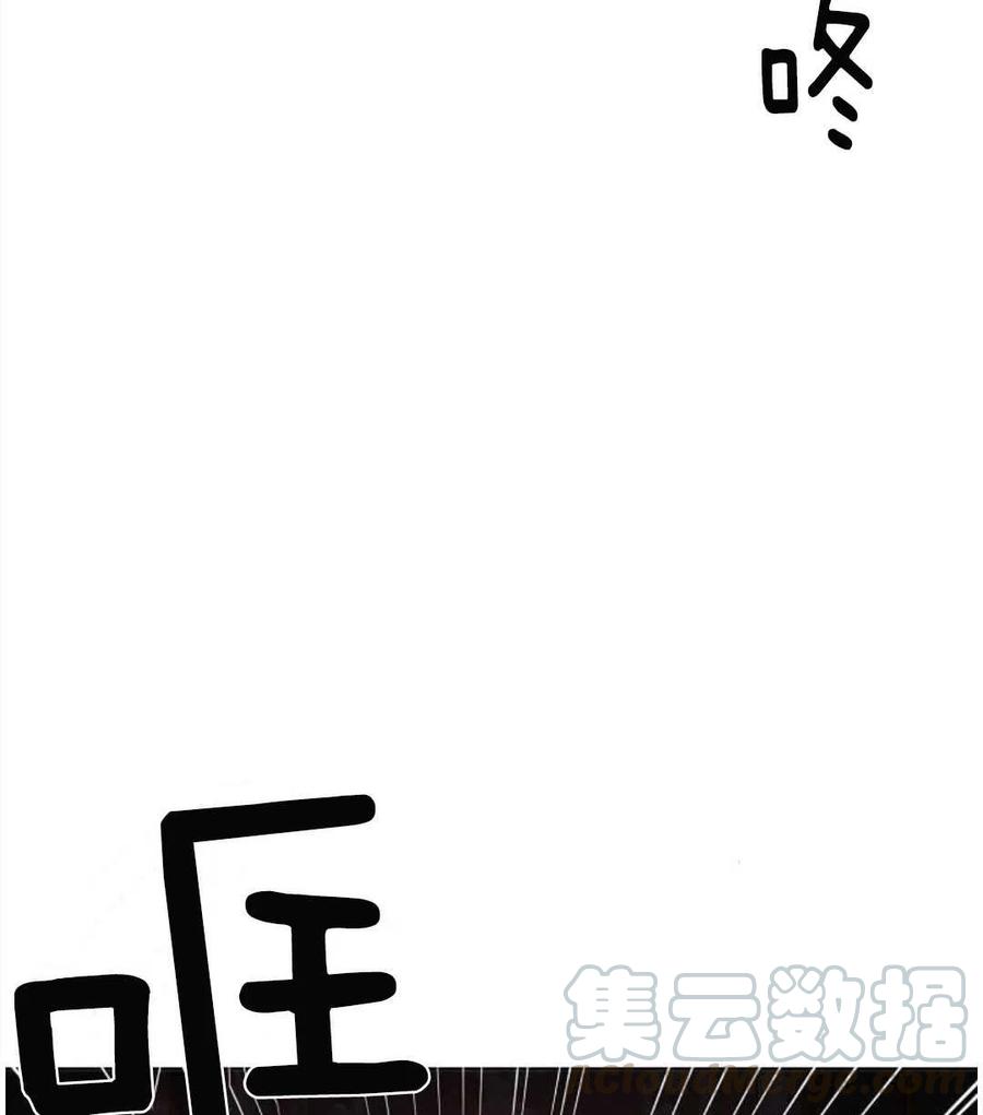 《恶毒的莉莉》漫画最新章节第01话免费下拉式在线观看章节第【77】张图片