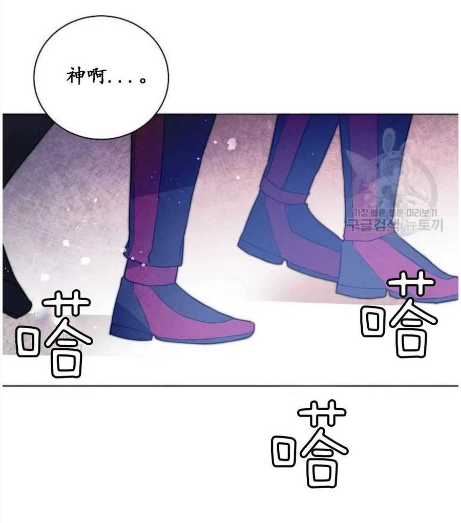 《恶毒的莉莉》漫画最新章节第01话免费下拉式在线观看章节第【80】张图片