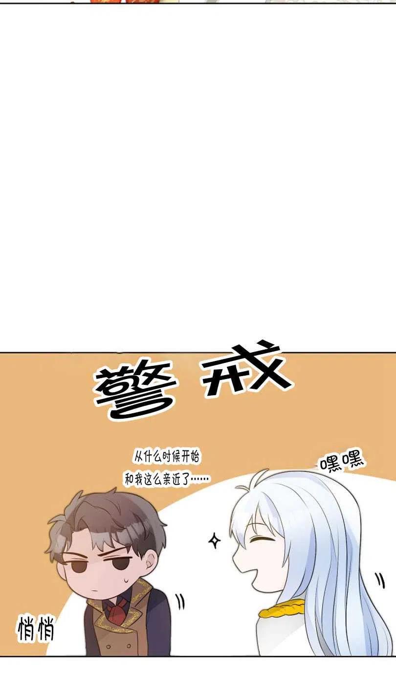 《恶毒的莉莉》漫画最新章节第11话免费下拉式在线观看章节第【18】张图片