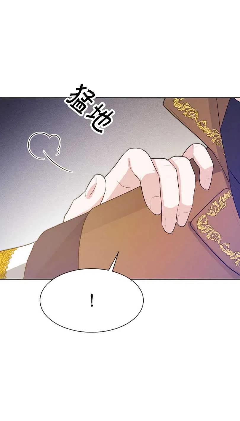 《恶毒的莉莉》漫画最新章节第11话免费下拉式在线观看章节第【26】张图片