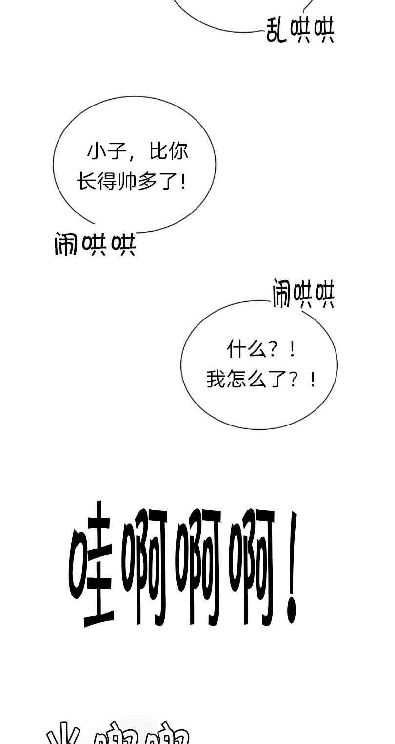 《恶毒的莉莉》漫画最新章节第11话免费下拉式在线观看章节第【33】张图片