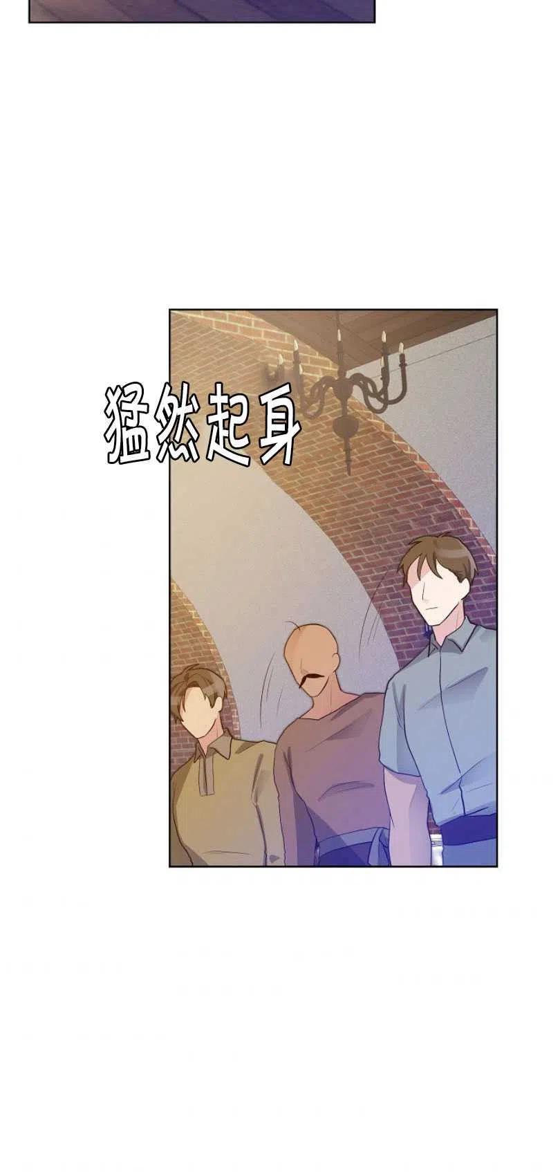 《恶毒的莉莉》漫画最新章节第11话免费下拉式在线观看章节第【69】张图片