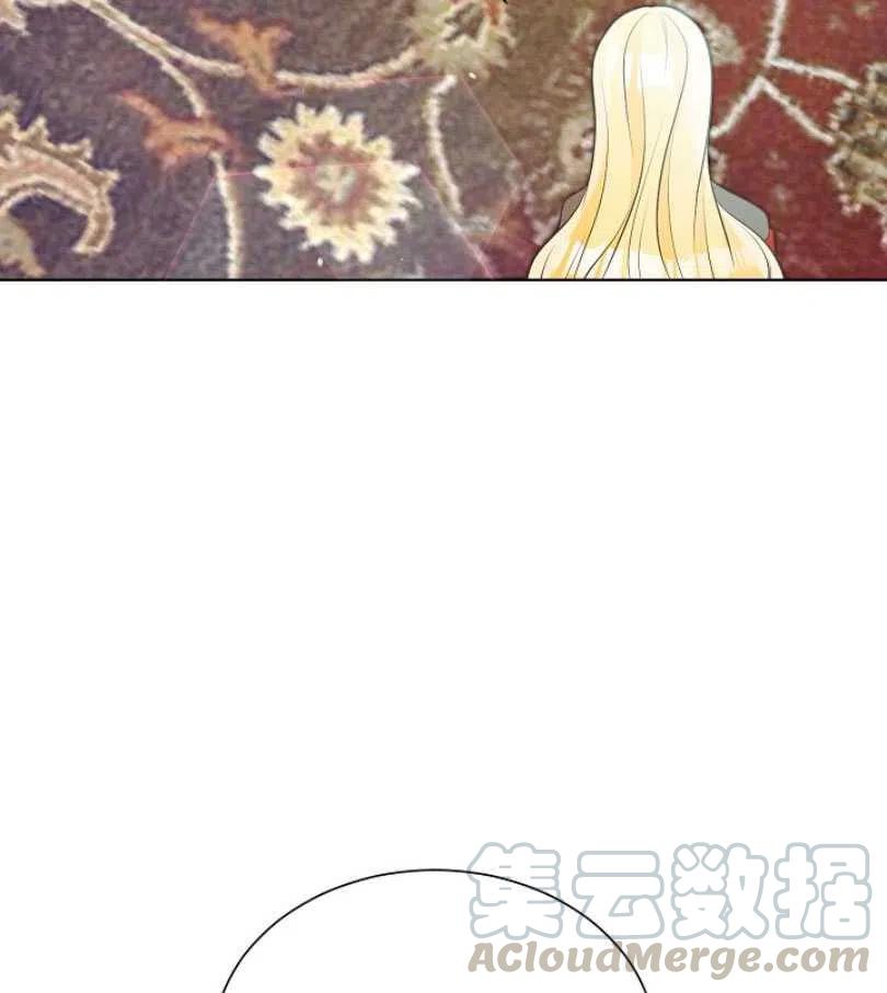 《恶毒的莉莉》漫画最新章节第12话免费下拉式在线观看章节第【43】张图片