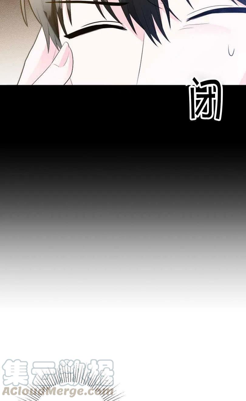 《恶毒的莉莉》漫画最新章节第12话免费下拉式在线观看章节第【52】张图片