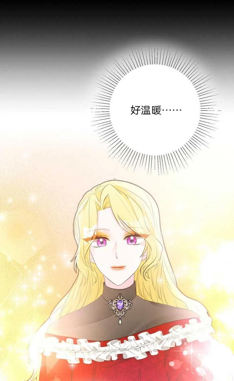 《恶毒的莉莉》漫画最新章节第12话免费下拉式在线观看章节第【54】张图片