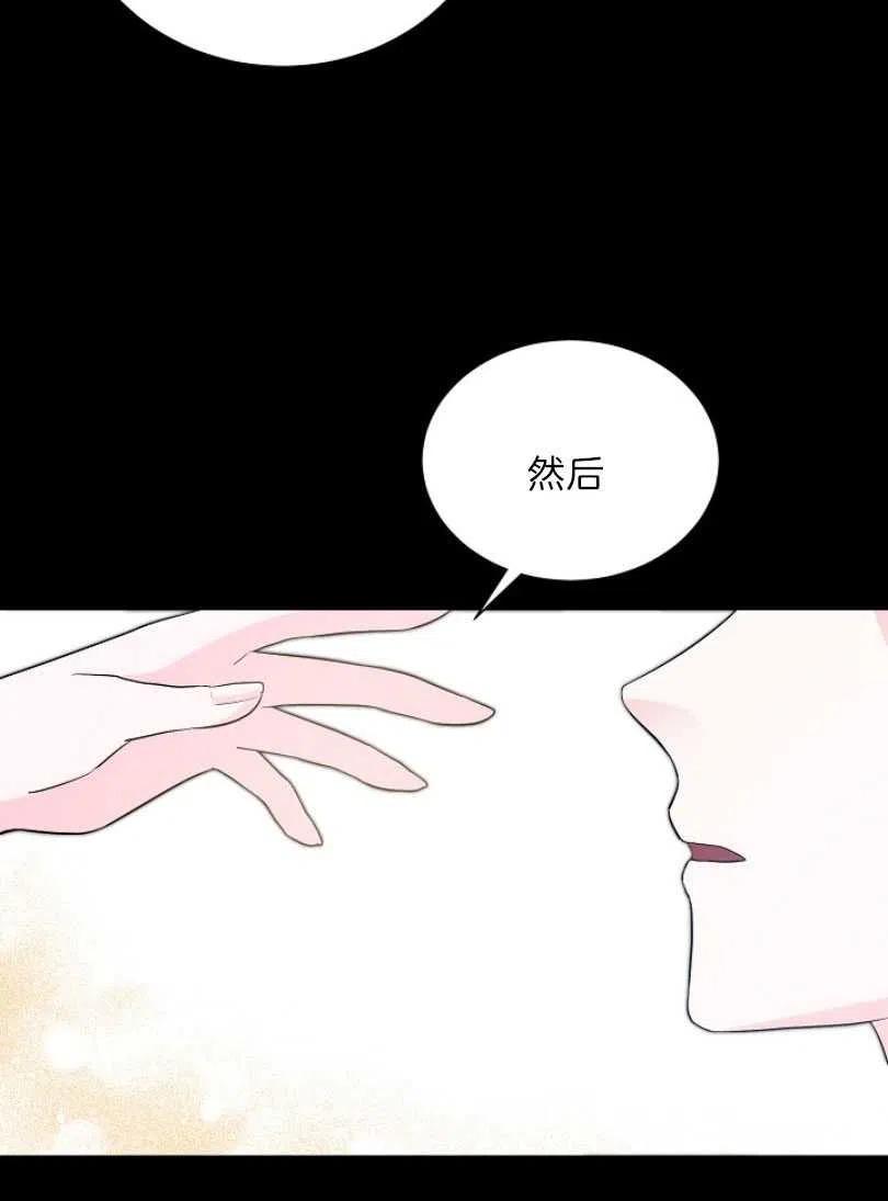 《恶毒的莉莉》漫画最新章节第12话免费下拉式在线观看章节第【63】张图片