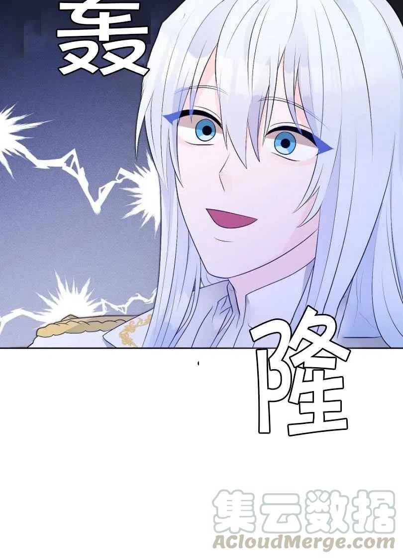 《恶毒的莉莉》漫画最新章节第12话免费下拉式在线观看章节第【7】张图片