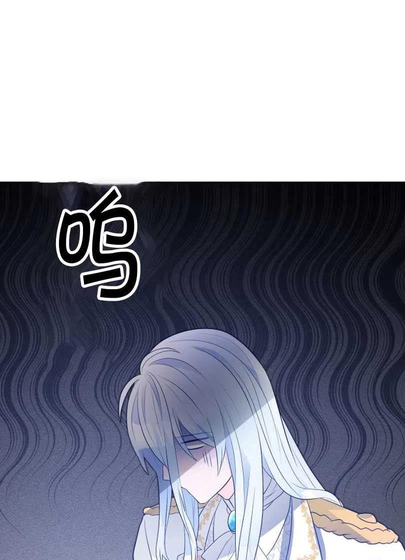 《恶毒的莉莉》漫画最新章节第12话免费下拉式在线观看章节第【8】张图片