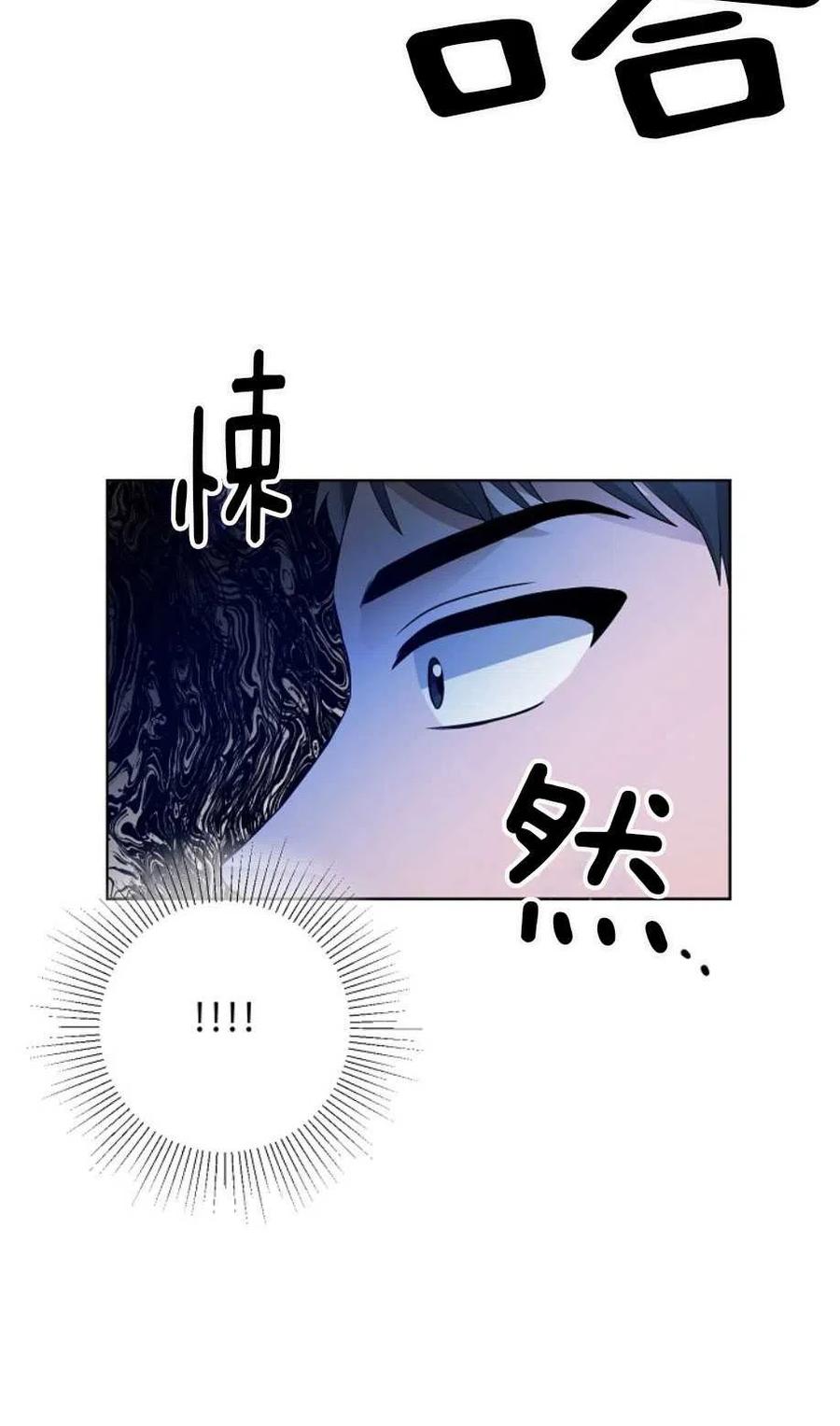 《恶毒的莉莉》漫画最新章节第13话免费下拉式在线观看章节第【63】张图片