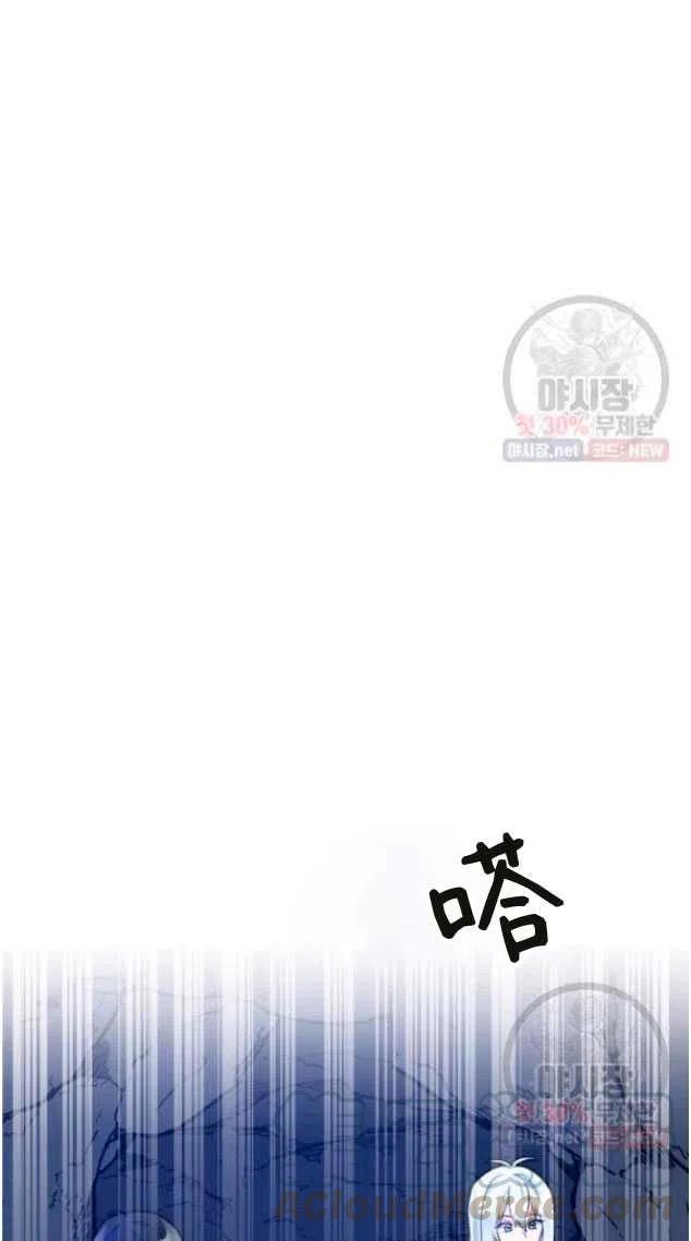 《恶毒的莉莉》漫画最新章节第14话免费下拉式在线观看章节第【28】张图片