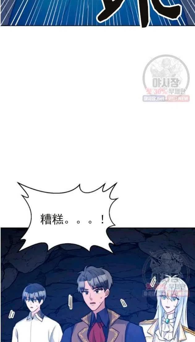 《恶毒的莉莉》漫画最新章节第14话免费下拉式在线观看章节第【36】张图片