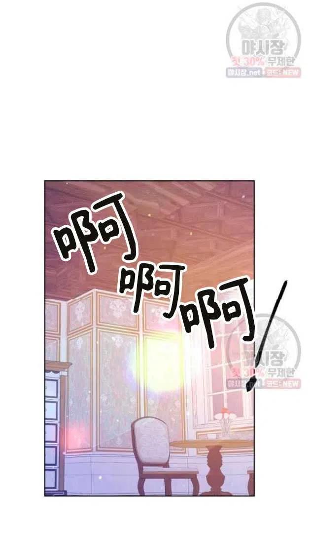 《恶毒的莉莉》漫画最新章节第14话免费下拉式在线观看章节第【8】张图片