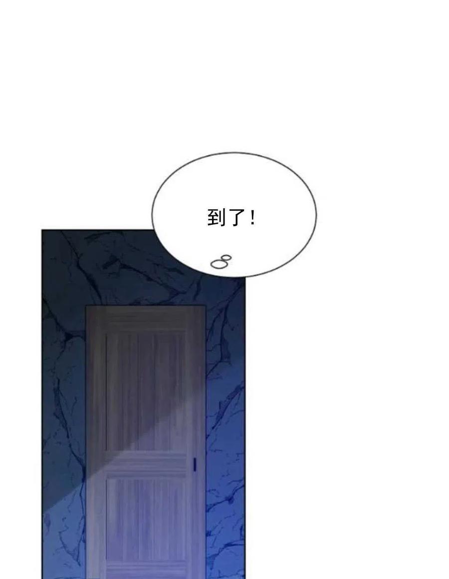 《恶毒的莉莉》漫画最新章节第15话免费下拉式在线观看章节第【108】张图片