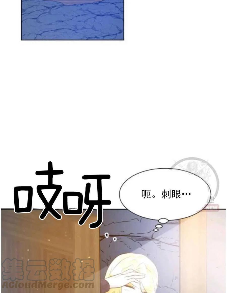 《恶毒的莉莉》漫画最新章节第15话免费下拉式在线观看章节第【109】张图片