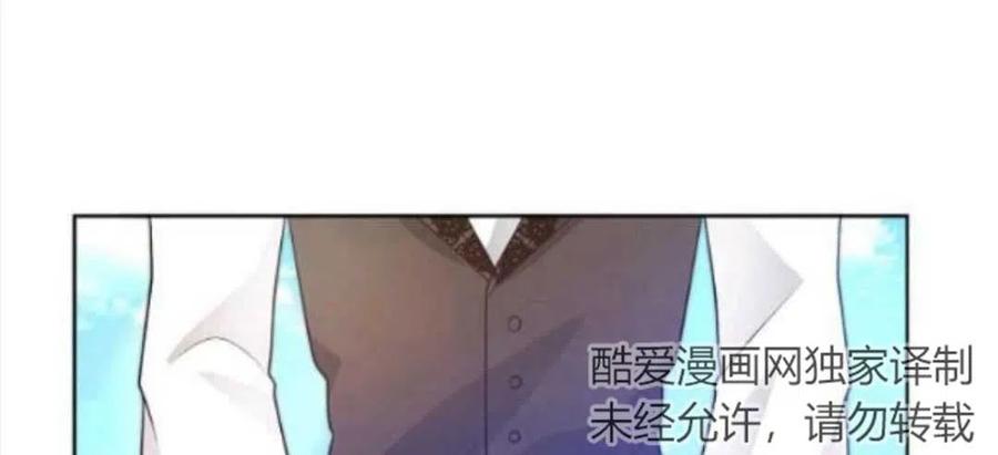 《恶毒的莉莉》漫画最新章节第15话免费下拉式在线观看章节第【114】张图片