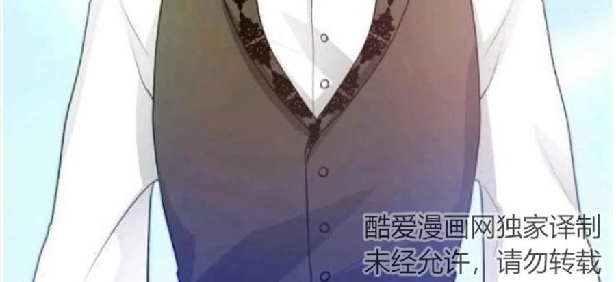 《恶毒的莉莉》漫画最新章节第15话免费下拉式在线观看章节第【119】张图片