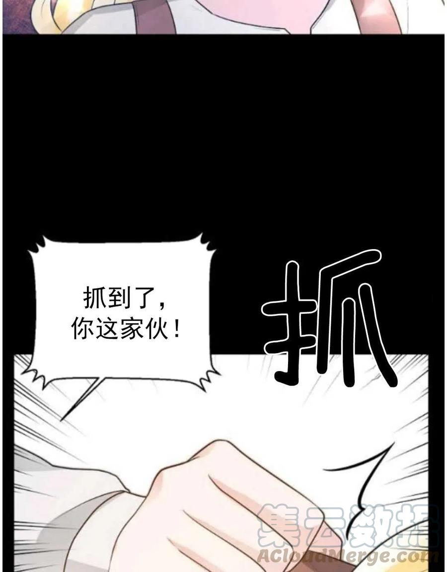 《恶毒的莉莉》漫画最新章节第15话免费下拉式在线观看章节第【13】张图片